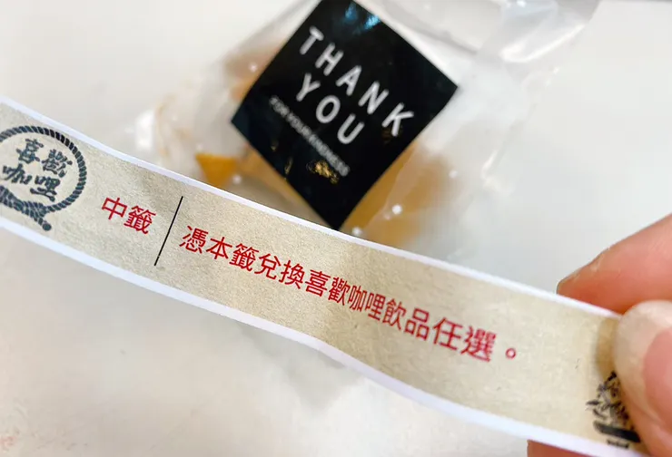 新莊咖哩推薦-喜歡咖哩中原店