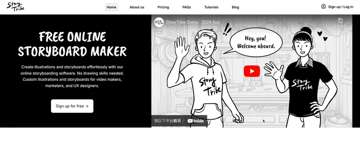 vocus｜新世代的創作平台