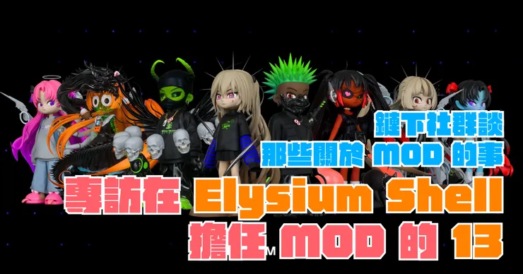 vocus｜新世代的創作平台