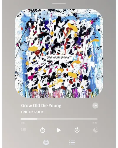 🎵 不專業好歌分享｜young是你的超能力