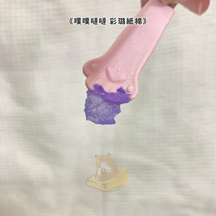 《噗噗噠噠 彩璐紙棉》評測