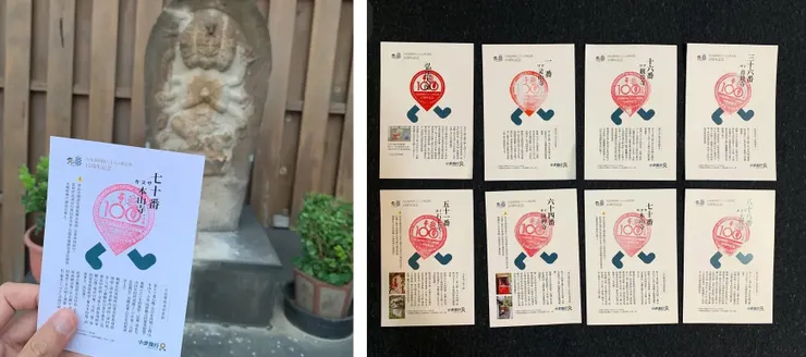 北投櫻崗溫泉會館