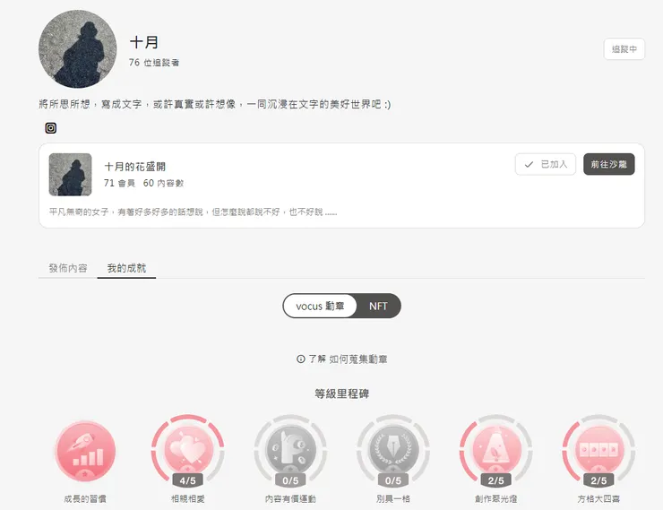 最佳幽默新人王