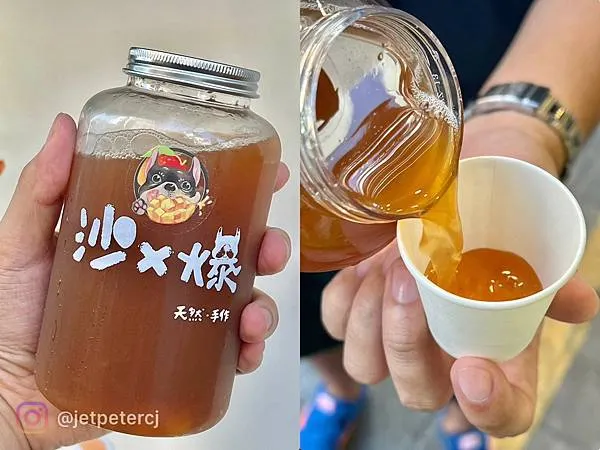 +(台南飲料)沙x爆水果茶調酒~台南國華街飲料推薦!水果茶飲
