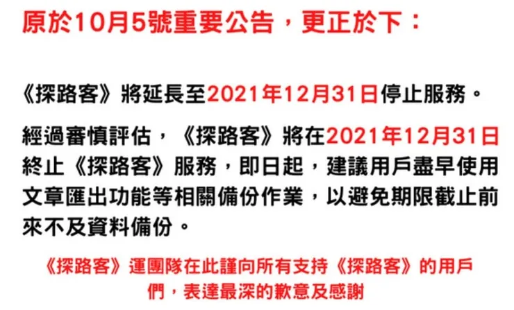 vocus｜新世代的創作平台