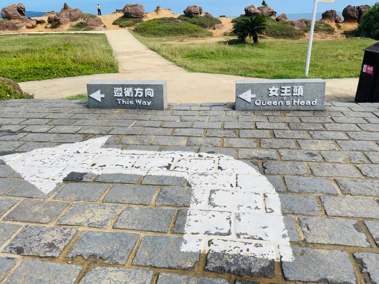 往女王頭的路上有清楚的指標，不怕迷路，也不需要人肉導航。