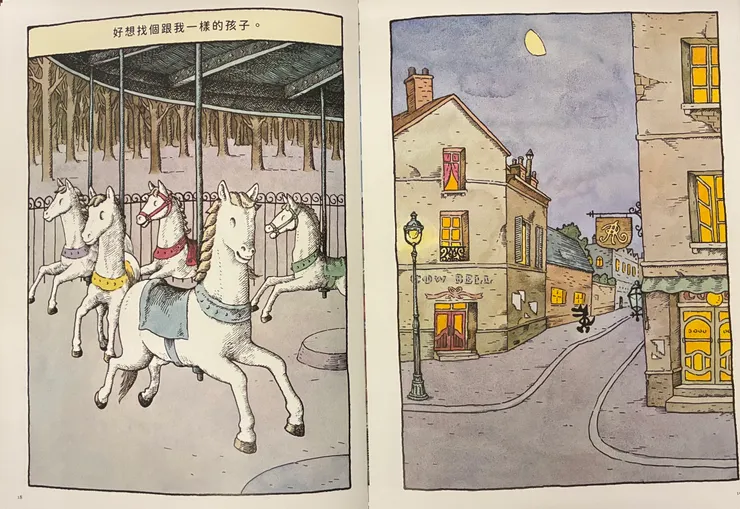 沒有孩子乘坐的旋轉木馬，與闃無一人的街道。天色灰濛，連月也不圓。