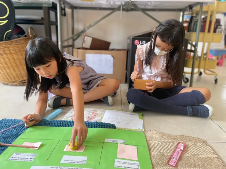 一個沒有課本的學校： 蒙特梭利小學  台南蒙特梭利小學   上華蒙特梭利實驗教育機構 