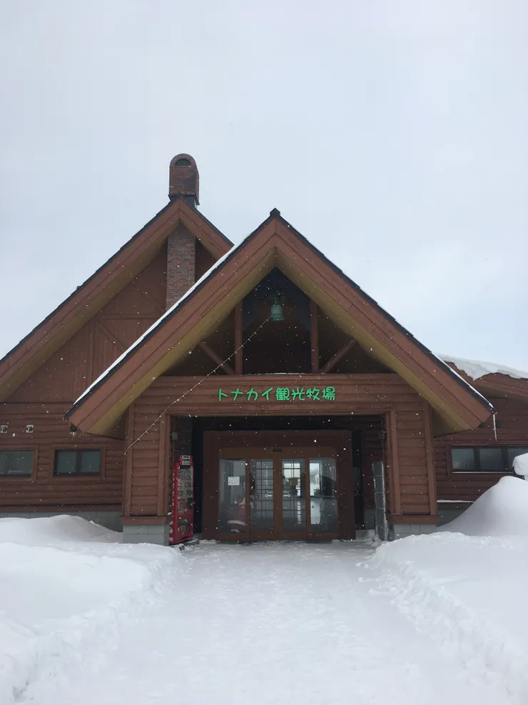 馴鹿觀光牧場 。