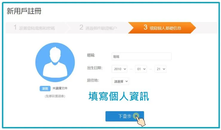 vocus|新世代的創作平台