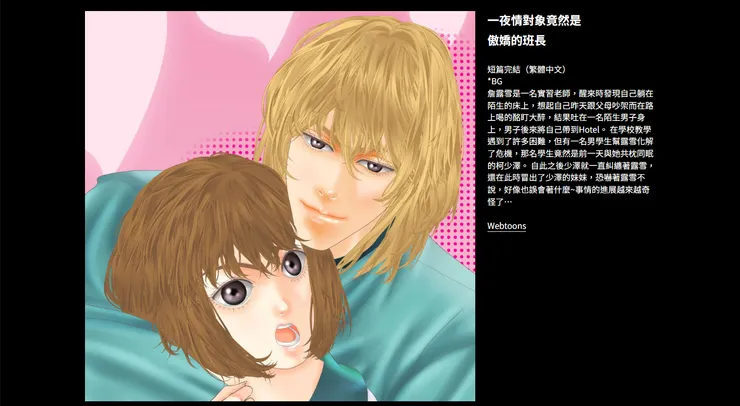 vocus｜新世代的創作平台