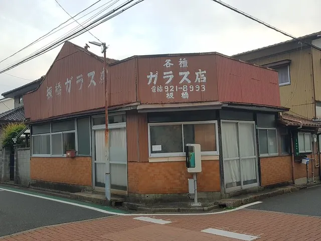 看似已不再營業的老店面