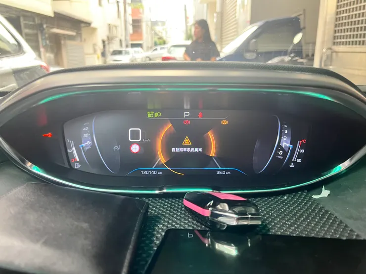 3008 「自動煞車系統異常」+「自適應巡航功能異常」