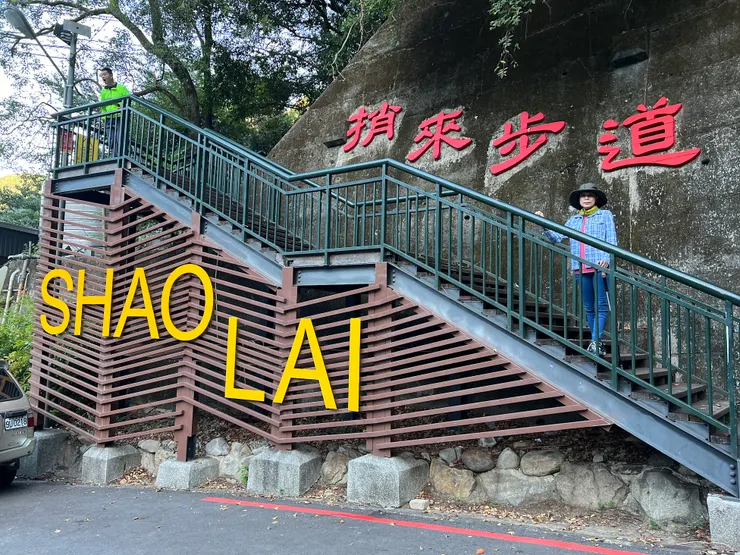 今天咱們從東口拾階而上