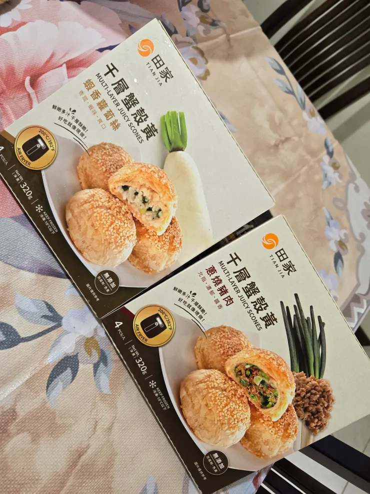 田家千層蟹殼黃兩種口味