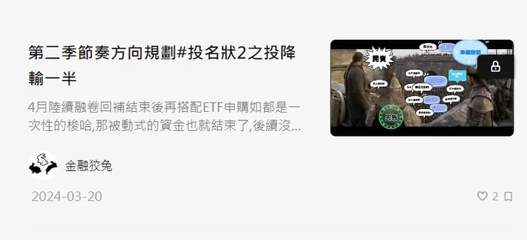 vocus｜新世代的創作平台