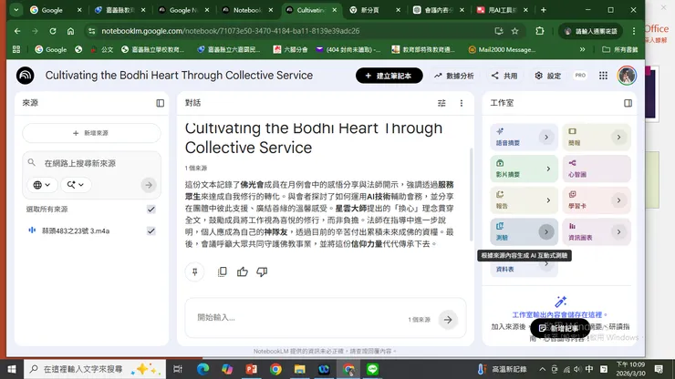 vocus|新世代的創作平台
