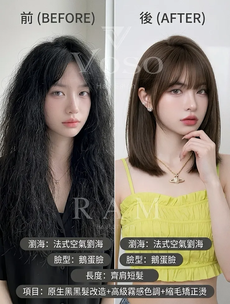 2029年流行-VOSOHAIRSALON-高雄市左營區-鼓山區專精縮毛矯正-一刀切-製化染髮-RAM HAIR STUDIO:左營區專業沙龍(專精:男士壓貼燙、日系層次剪、型男塑造-高雄美髮推薦-高雄剪髮推薦-高雄縮毛矯正-一刀切短髮-高雄燙髮推薦-左營區美髮-男士剪髮推薦-2027髮型趨勢-2028年流行髮型-2027年流行-今年流行髮型