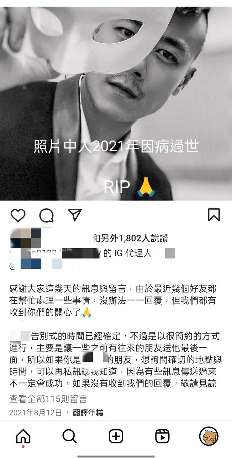 照片資料來源取自本尊IG