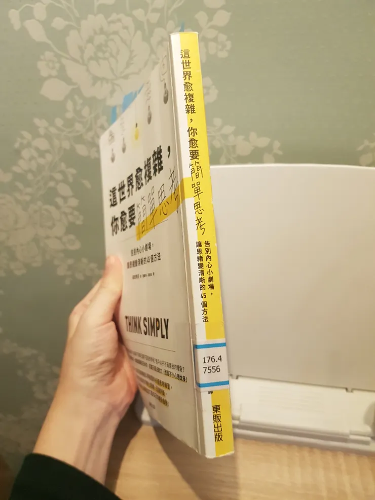  這本書在圖書館有喔 ！