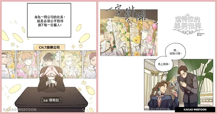 vocus｜新世代的創作平台