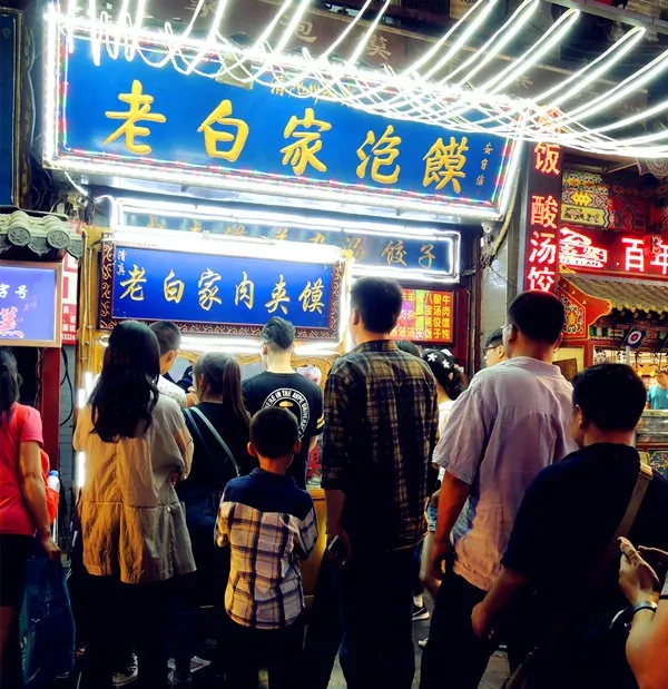 呃,平常時期是這樣,西安封城時就沒有煙火氣了