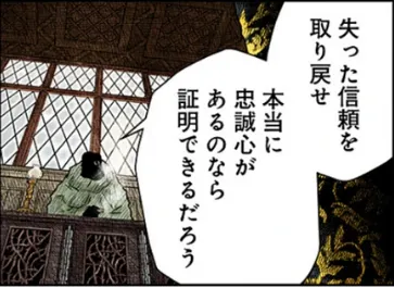 約瑟夫是真想要愛德華做出貢獻嗎?