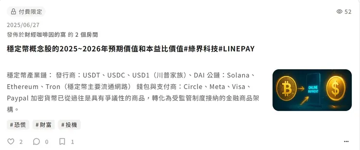 vocus｜新世代的創作平台