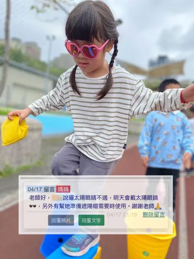 月家陪伴日記-療癒時光晚上眼睛想睡覺4y7m