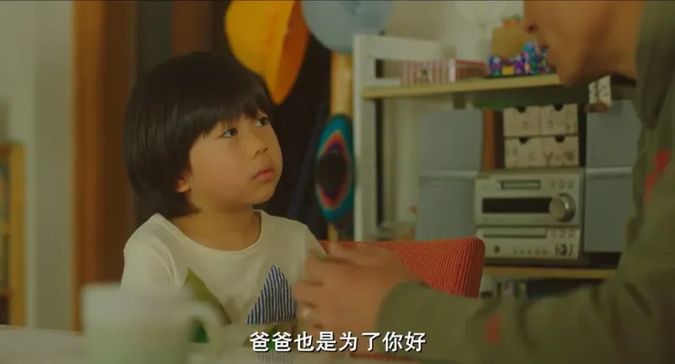 用心良苦的信介