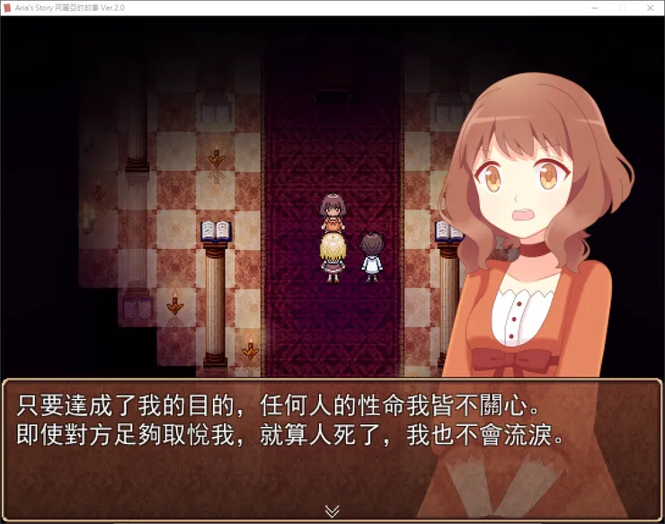 是在大聲什麼啦？