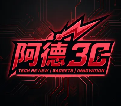  阿德3c｜科技美學與設計心法