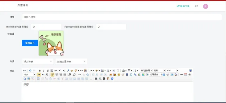 vocus｜新世代的創作平台