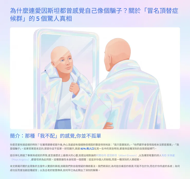 vocus｜新世代的創作平台