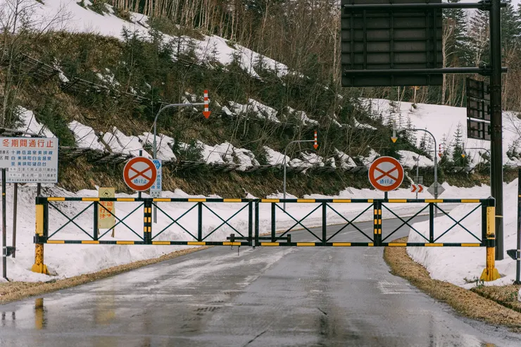 冬季禁止通行的道路