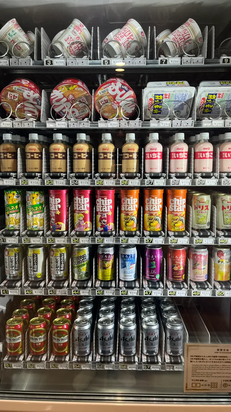 那個洋芋片也太可愛。