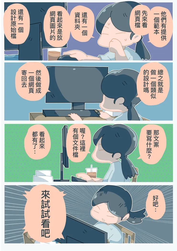 vocus｜新世代的創作平台