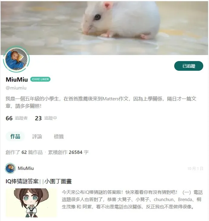 vocus｜新世代的創作平台