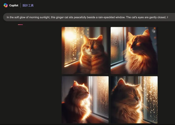 由 Bing 生成的圖像