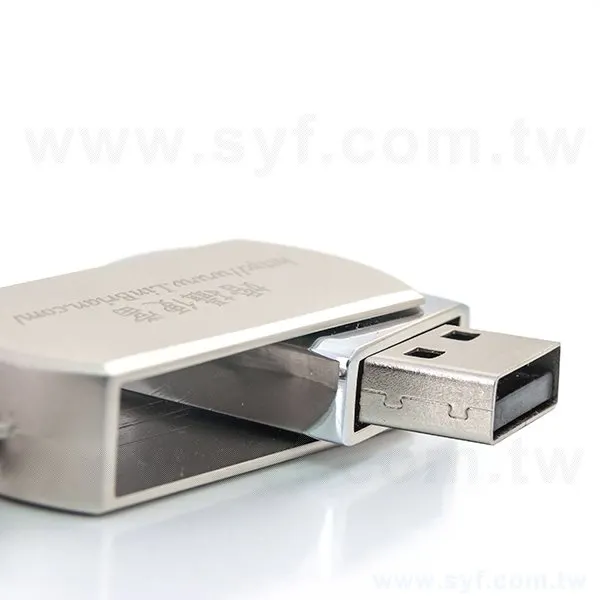 是旋轉金屬隨身碟 也是鑰匙圈