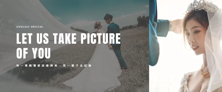 取自艾妃拉Airfeilla官網