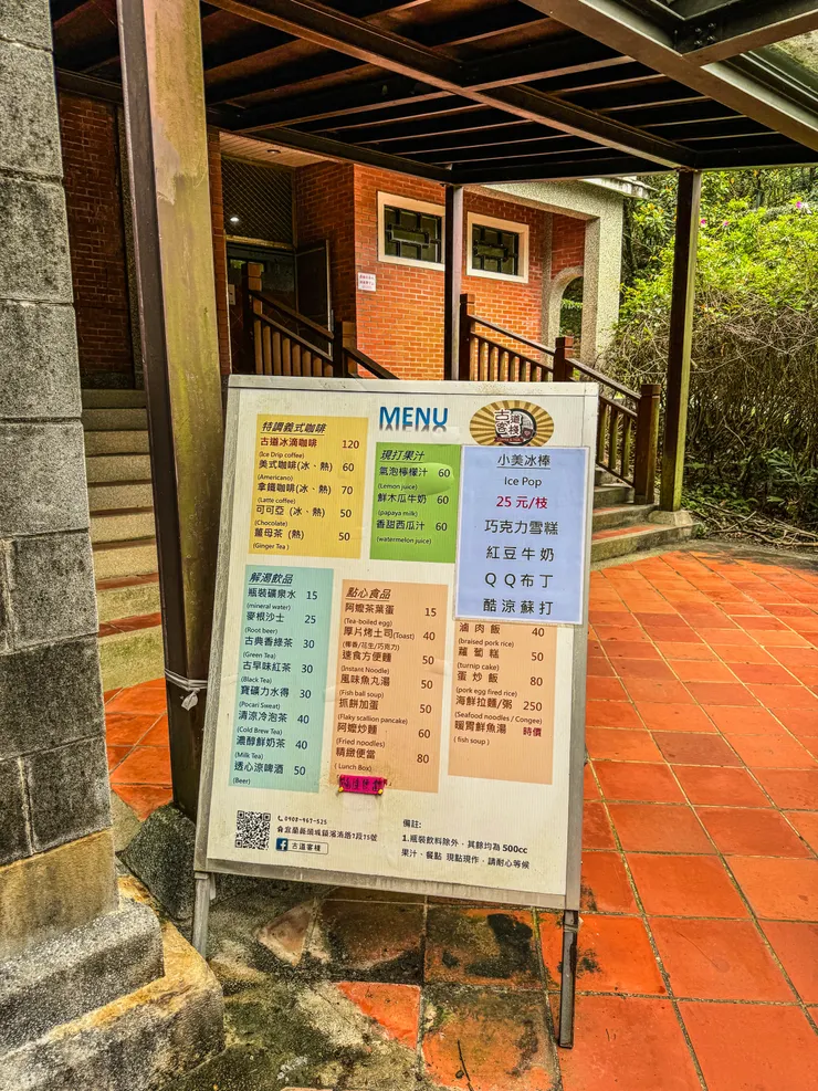 每一樣看起來都好好吃！🤣價格算ok！老闆娘又親切！！旁邊又有厠所～在這裡休息吃點東西很可以！！