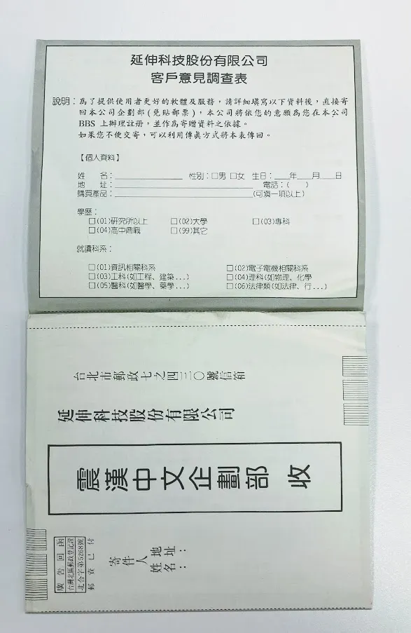 vocus|新世代的創作平台