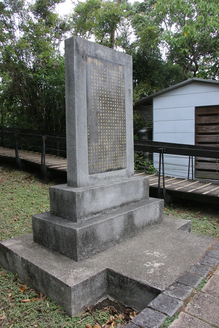 1958年政府所立的「芝山巖事件碑記」