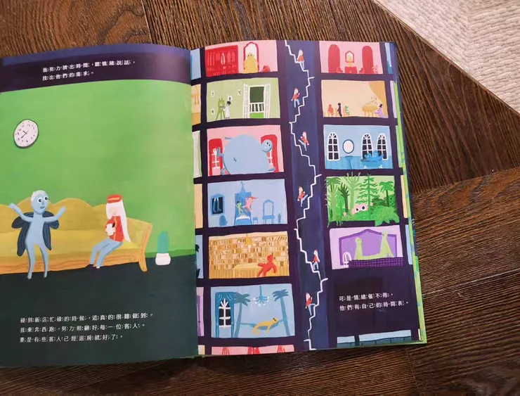 《情緒大飯店》