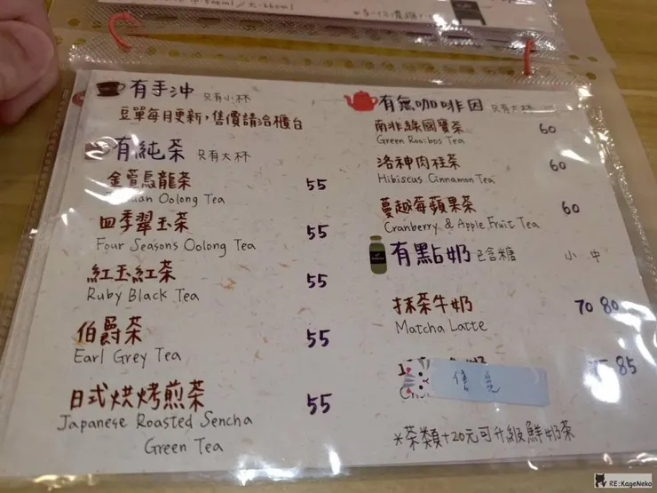 昆陽有COFFEE菜單