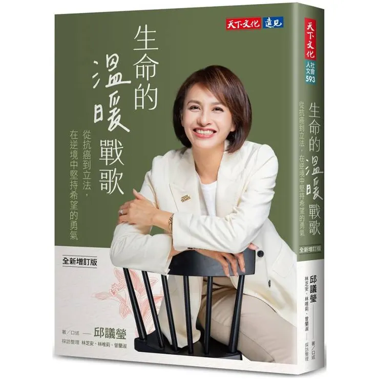 圖片來源：金石堂