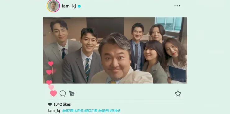 提案時的合照好好看