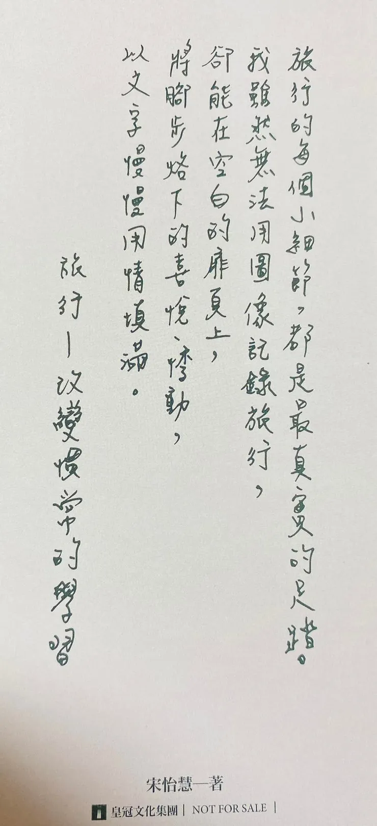 假日，是改變學習方式的契機🥰