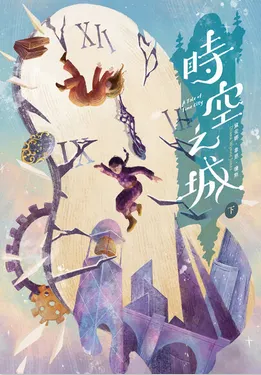 台灣中文版下冊